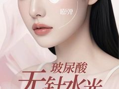 -天河沃尔玛