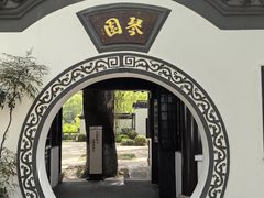 -古琴台