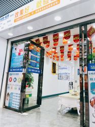 -资医堂·除疤祛痘祛斑