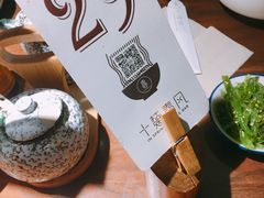 -十面春风·江南面馆(崇宁路店)