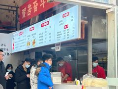 -山城耳朵面(光电园店)