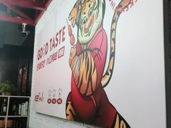 -小红烤翅(傅厚岗店)