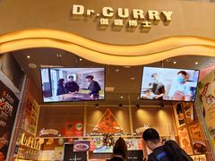 -伽喱博士 Dr.CURRY咖喱饭(太阳宫咖喱店)