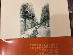 -露西亚咖啡西餐厅(哈尔滨俄侨纪念馆店)