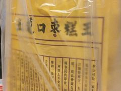 -永旺梦乐城国际商城(北清路店)