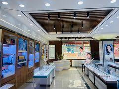 -现代眼镜批发城(台东三路店)