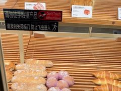 -石头先生的烤炉(济南领秀城贵和店)
