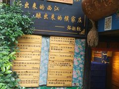 -侯家庄私房菜馆观景餐厅