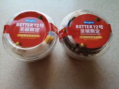 -Blueglass酸奶(华贸购物中心店)
