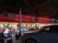 -联丰美食(番禺店)