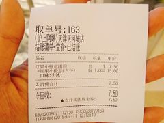 -沪上阿姨·精选茶饮(天河城店)