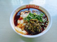 红汤牛肉米粉-德华开元米粉(总店)