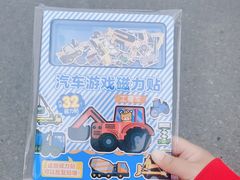-百荣世贸商城