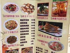 菜单-新疆儿子娃娃餐厅(锦华街店)