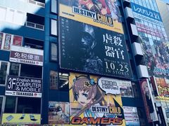 -秋叶原电器街