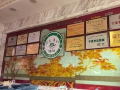 -老毛手抓·盐池滩羊非遗手抓(宁夏总店)