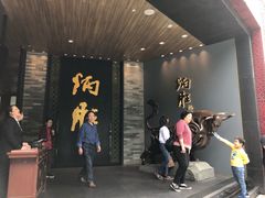 门面-炳胜品味(珠江新城店)