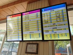 -马路桥姜汤面(江城大楼店)