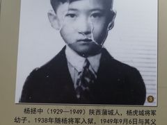 -渣滓洞