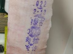 -聚宝隆购物中心(新昌街店)
