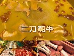 -二刀潮牛(重庆光环购物公园店)