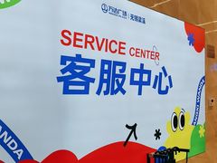 -万达广场(梁溪店)