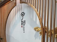 -子曰书院·古筝围棋书法国画小主持(夏都店)