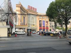 -上海月星家居(澳门路店)