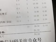 -汪玉霞(汉口里店)