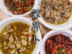 -笨罗卜浏阳菜馆(太平街店)