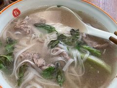 生滚牛肉河粉-越南牛肉河粉餐厅(书院巷店)