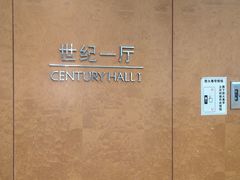 -北京新世纪饭店(动物园地铁站店)