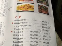 菜单-阿简膳坊(白鹅湾畔店)