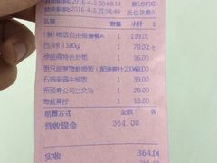 -绿茵阁(体育西分店)