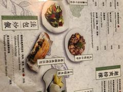 菜单-越美小馆·越南料理(曲江店)