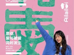 -飞天山旅游区