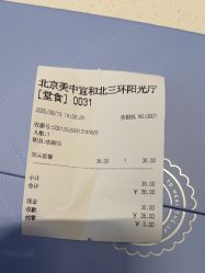 -北京美中宜和北三环妇儿医院