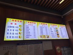 -华姐鸡粉(教育路店)