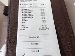 账单-金轩中餐厅 Jin Xuan(浦东丽思卡尔顿酒店)