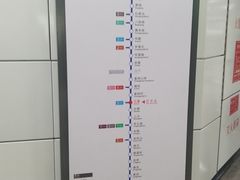 -石厦(地铁站)