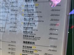 -LINLEE林里·手打柠檬茶(黄浦茂名南路店)