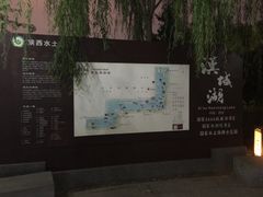 -西安汉城湖景区