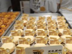 -鲍师傅糕点(凯德云尚广场店)