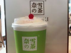 -奈雪的茶(杭州万象城PRO店)