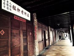 -剥皮寮历史街区