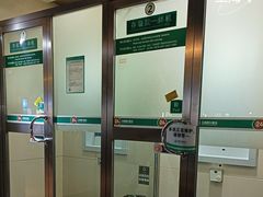-中国农业银行(共富路支行)