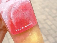 -阿水大杯茶(高新万达金街二店)