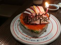 -大雄寿司(中华广场店)