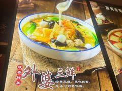 -江南外婆桥·禾城记忆(南湖店)