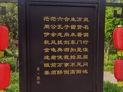 -洛阳周公庙博物馆